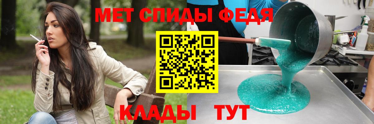 Алушта  АМФЕТАМИН Розовый  АМФЕТАМИН  Вход с VPN 