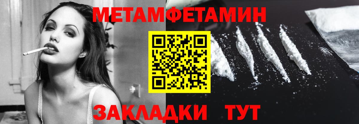 АМФ 97% Алушта