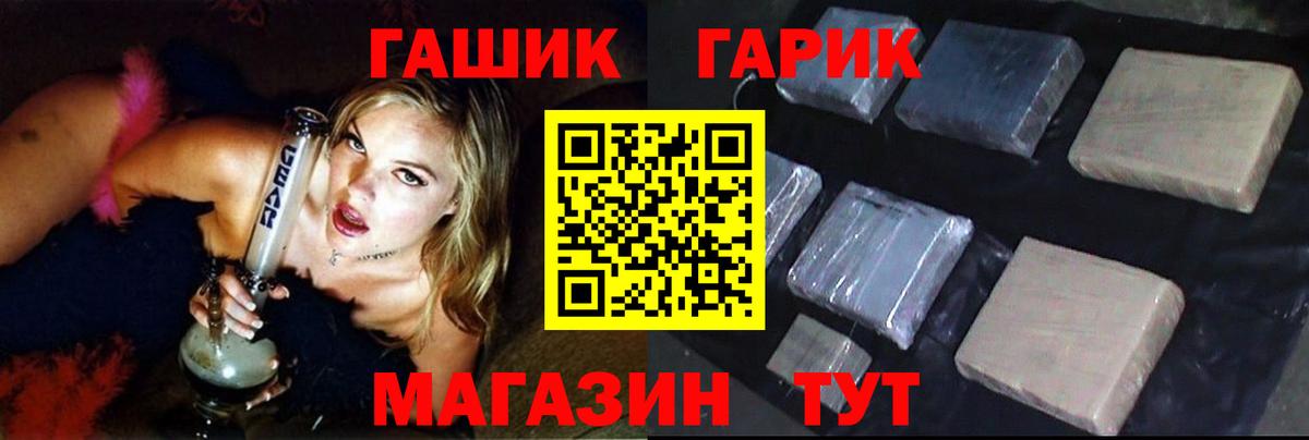 Гашиш  Гашиш 40% ТГК  Вход с VPN  Алушта  наркотики  ГАШИШ Ice-O-Lator 
