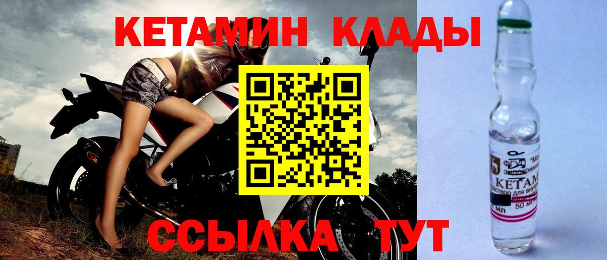 COCAIN  ГАШ  Вход с VPN  Меф МЯУ МЯУ кристаллы  Алушта  Конопля 