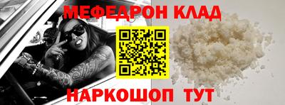 прущий лед Чапаевск