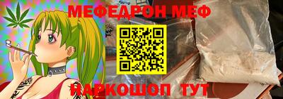 прущий лед Чапаевск