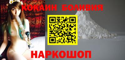 экстази Шебекино