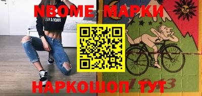 а пвп мука Шелехов