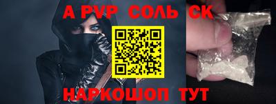 прущий лед Чапаевск