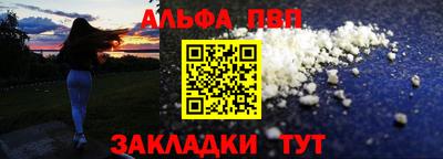 а пвп мука Чебоксары