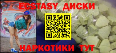 прущий лед Чапаевск