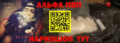 мдпв Чебаркуль