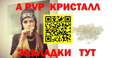 мдпв Чебаркуль