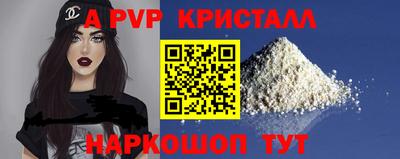 экстази Шебекино