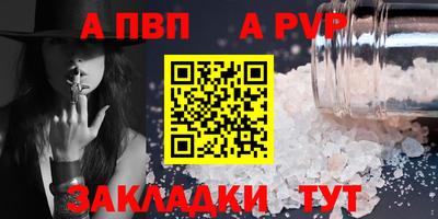 мдпв Чебаркуль
