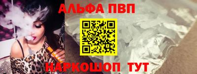 мдпв Чебаркуль