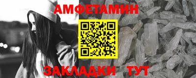 прущий лед Чапаевск