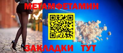 мдпв Чебаркуль