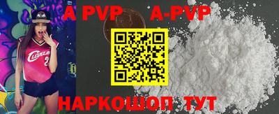 а пвп мука Чебоксары