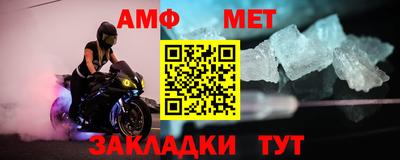 прущий лед Чапаевск