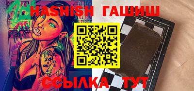 прущий лед Чапаевск