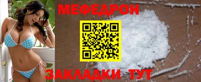 экстази Шебекино