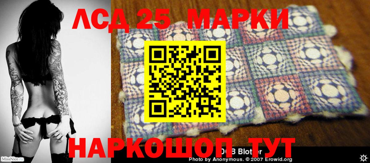 Лсд 25 экстази ecstasy Алушта