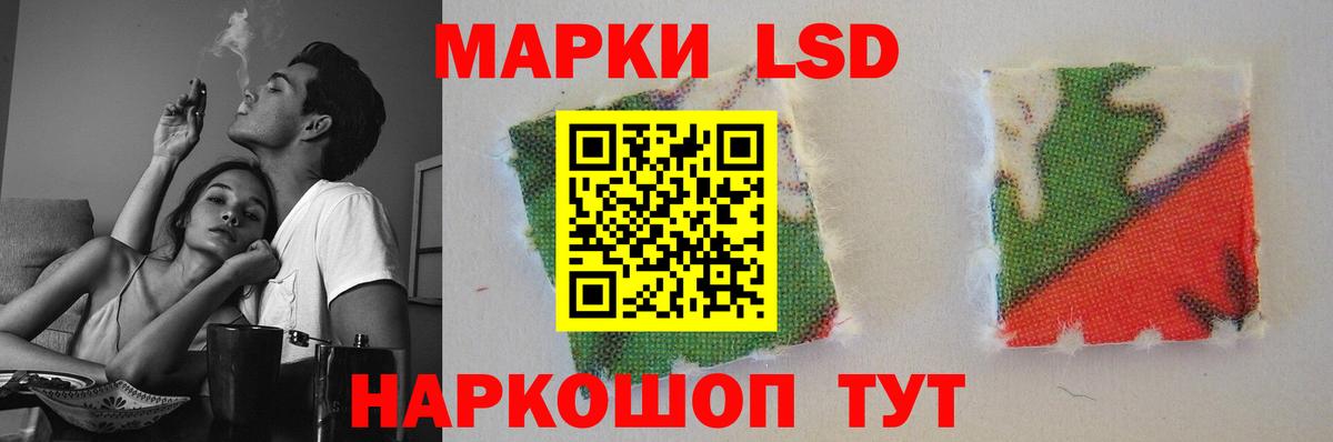 Лсд 25 экстази кислота  LSD-25 экстази кислота  Вход с VPN  Алушта 