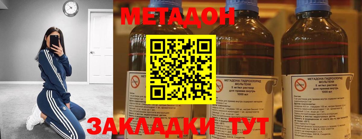   tor  Метадон белоснежный  Алушта  Вход с VPN  МЕТАДОН VHQ 