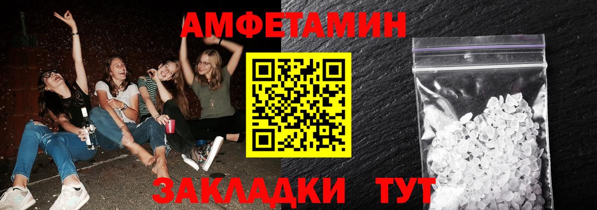 МЕТАМФЕТАМИН винт  Вход с VPN  Алушта 