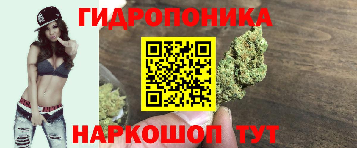 МАРИХУАНА SATIVA & INDICA Алушта
